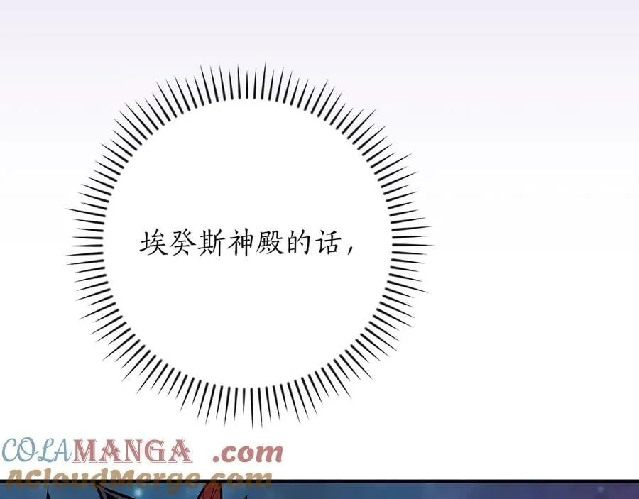 第110话 lucky的兽人化模式140