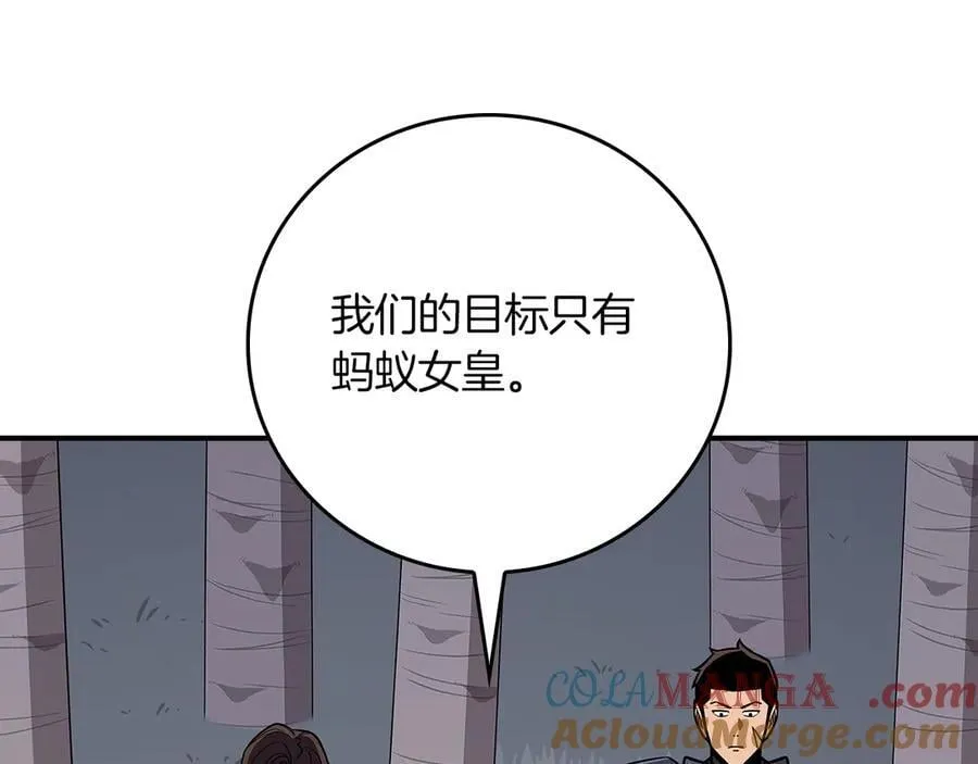 第113话 不在一个频道36