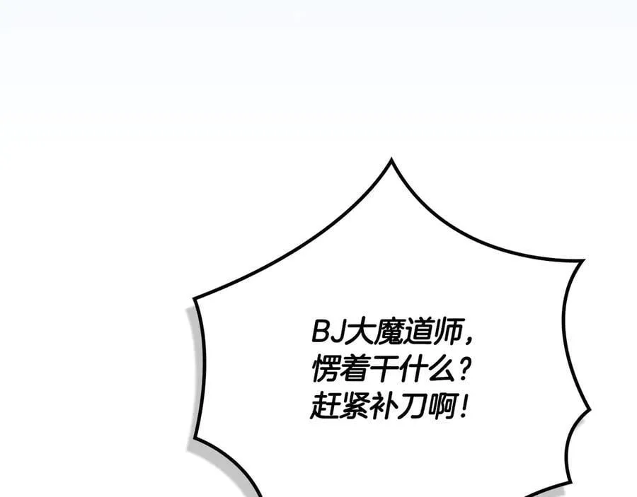第113话 不在一个频道26
