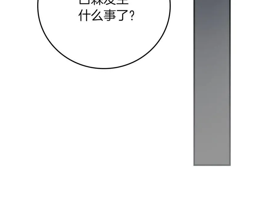 第112话 投降110