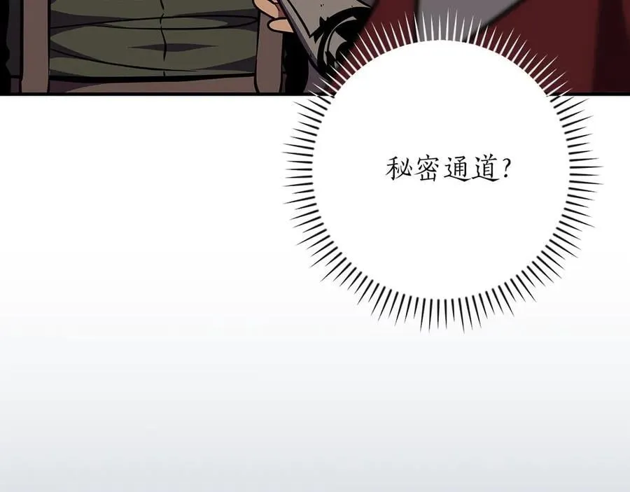 第110话 lucky的兽人化模式158