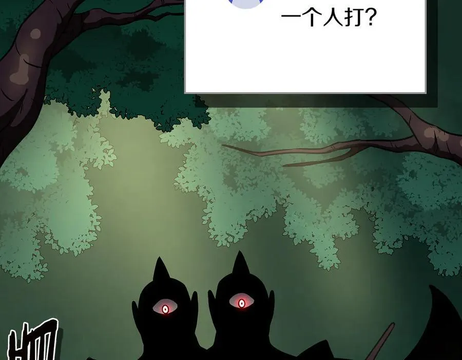第108话 主线新进展171