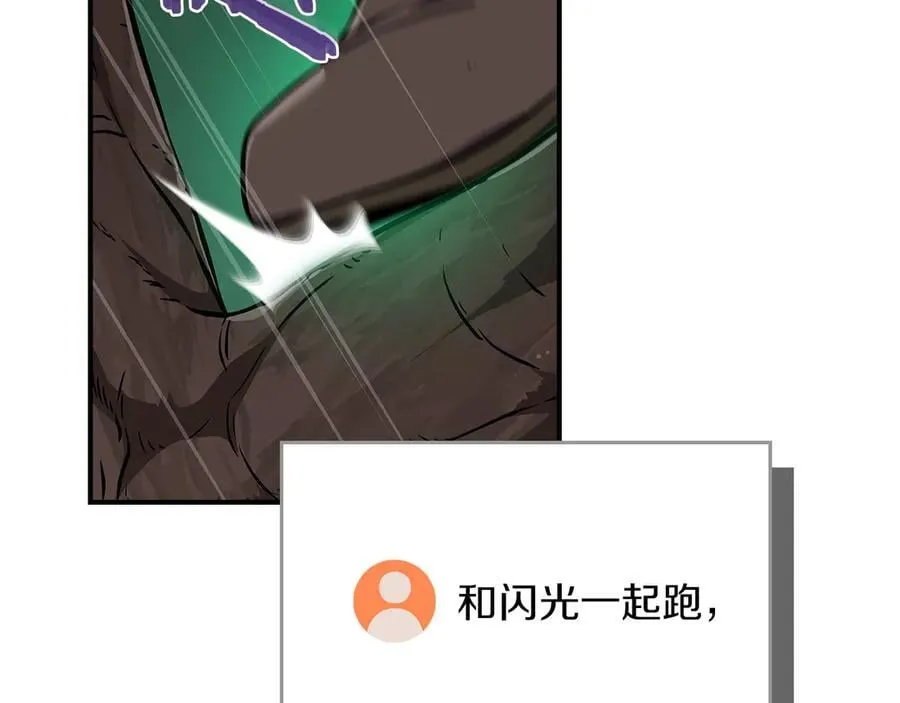 第108话 主线新进展155