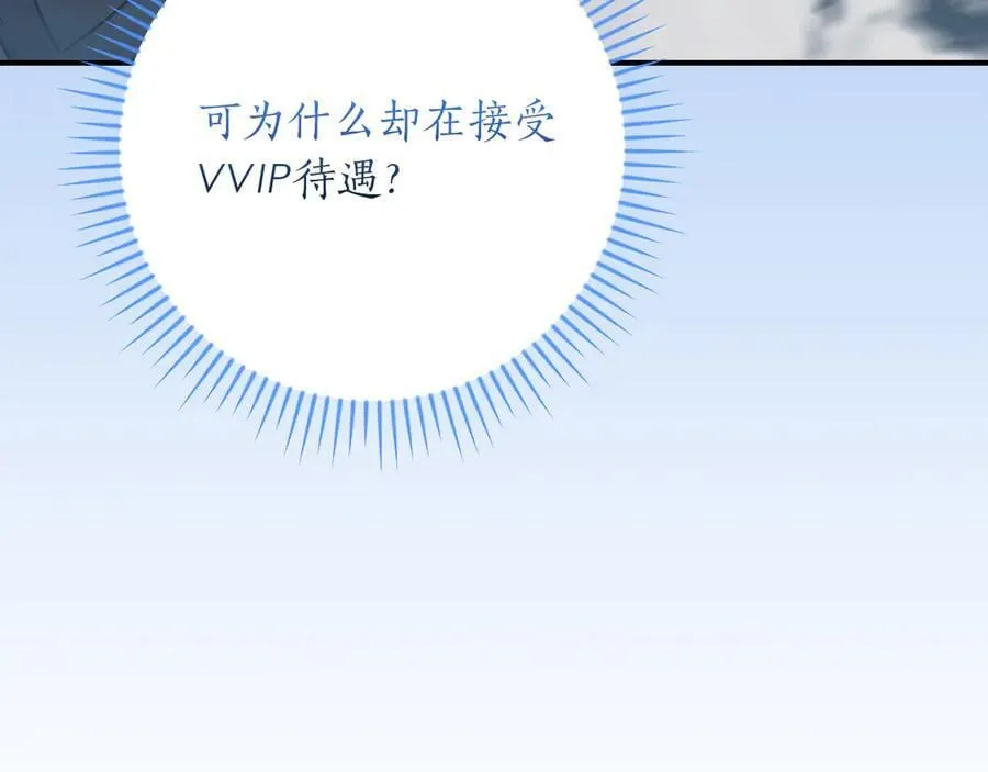 第113话 不在一个频道25