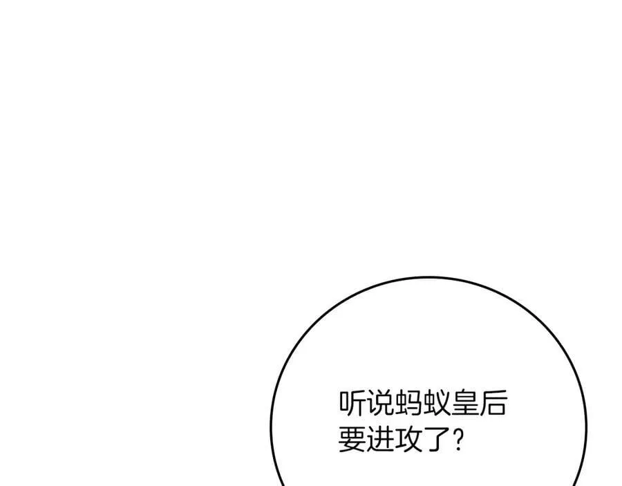 第112话 投降111