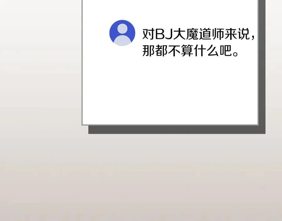 第111话 雷霆风暴118