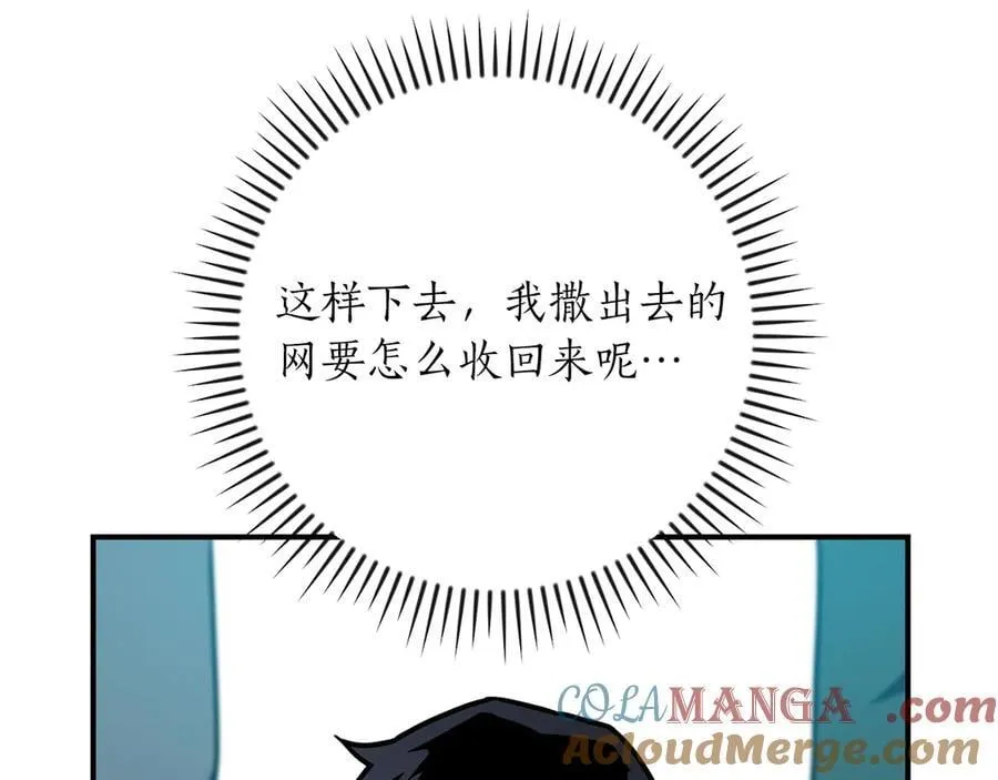 第112话 投降116