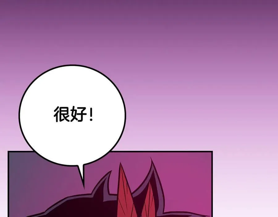 第111话 雷霆风暴250