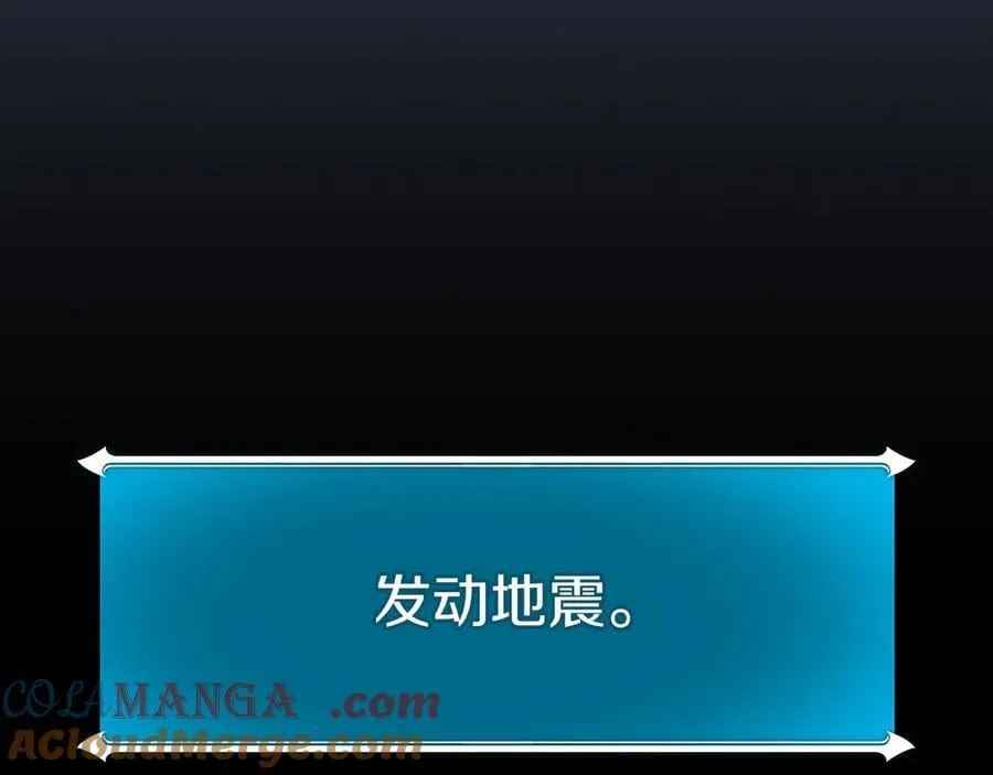 第113话 不在一个频道232