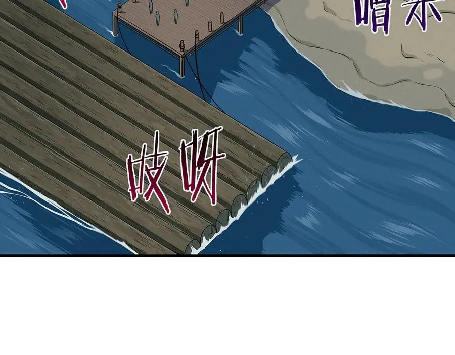 第109话 偶遇狂热粉141