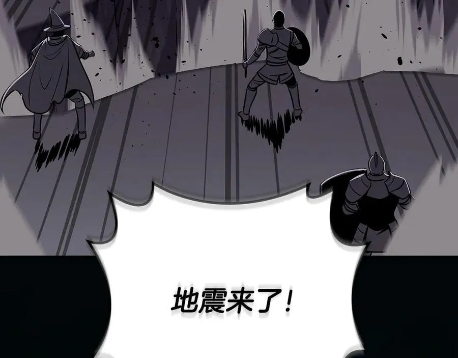 第113话 不在一个频道239