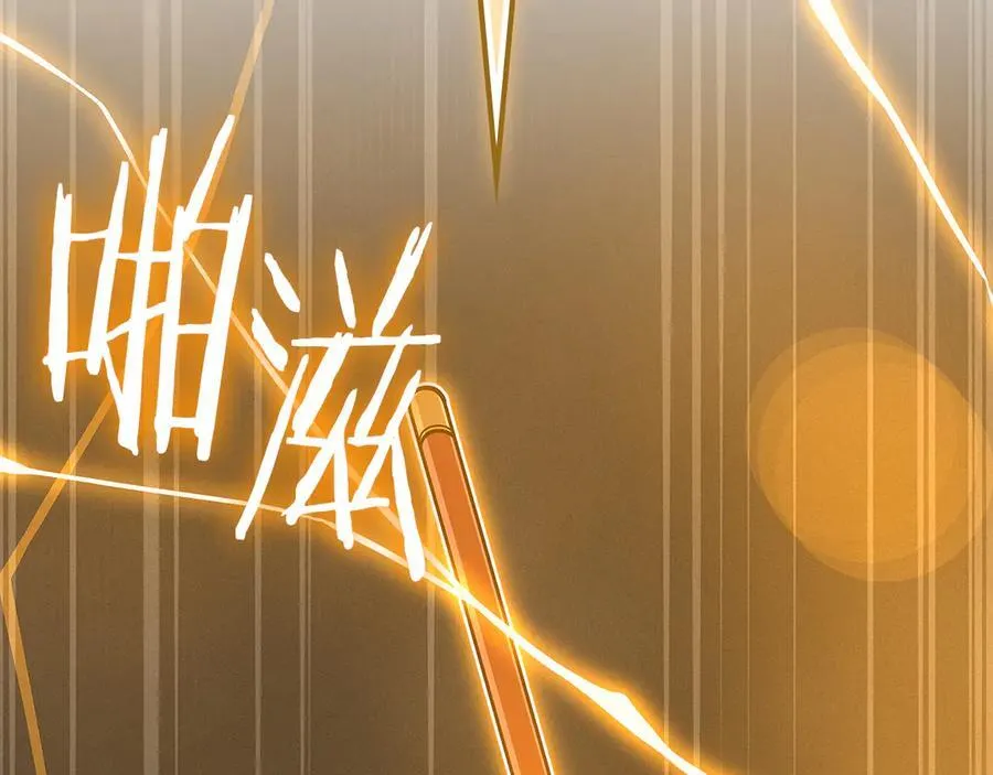 第111话 雷霆风暴55