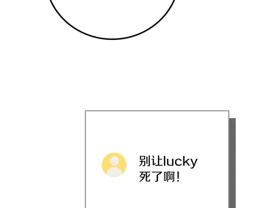 第113话 不在一个频道110