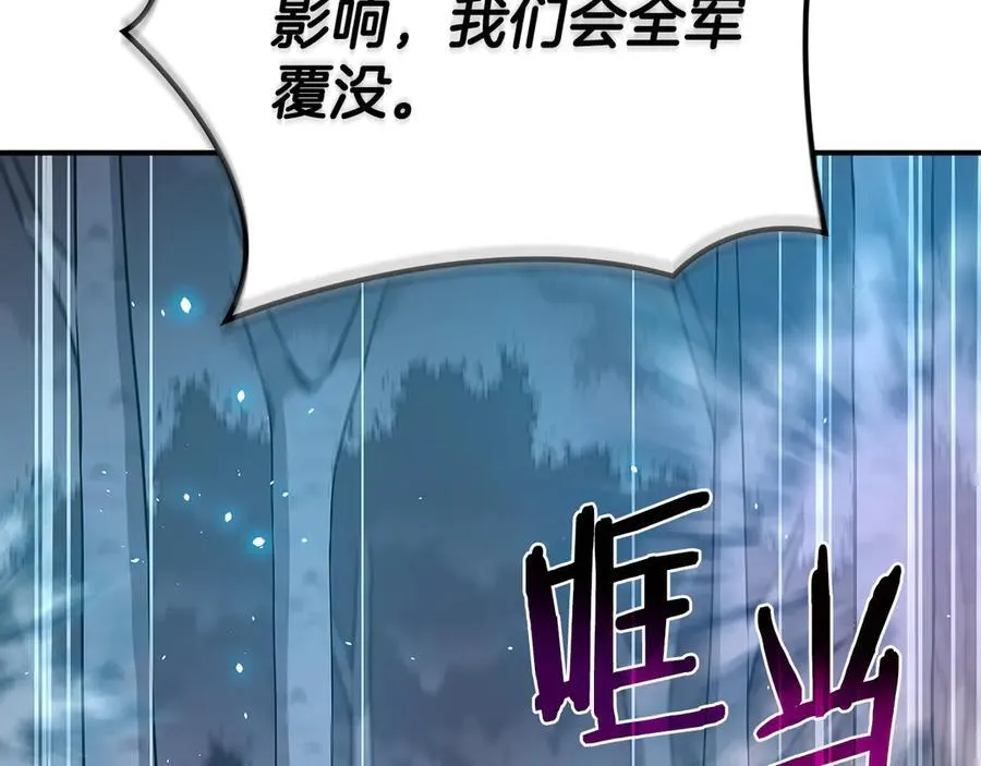 第113话 不在一个频道86