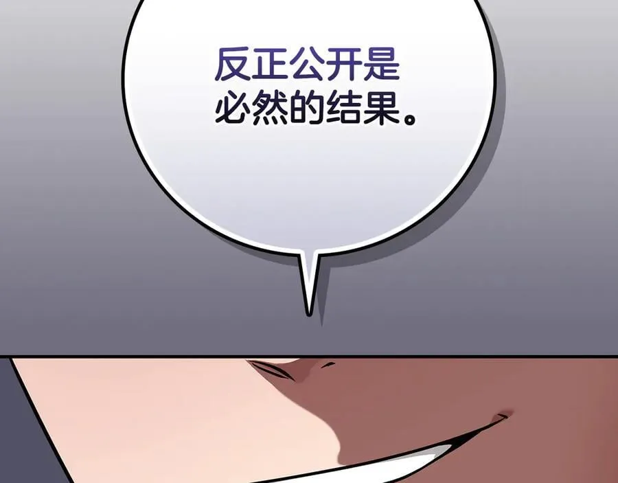第110话 lucky的兽人化模式214