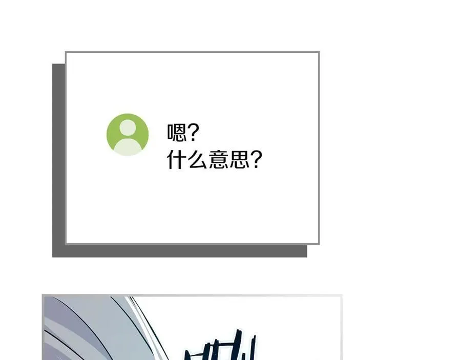 第110话 lucky的兽人化模式261