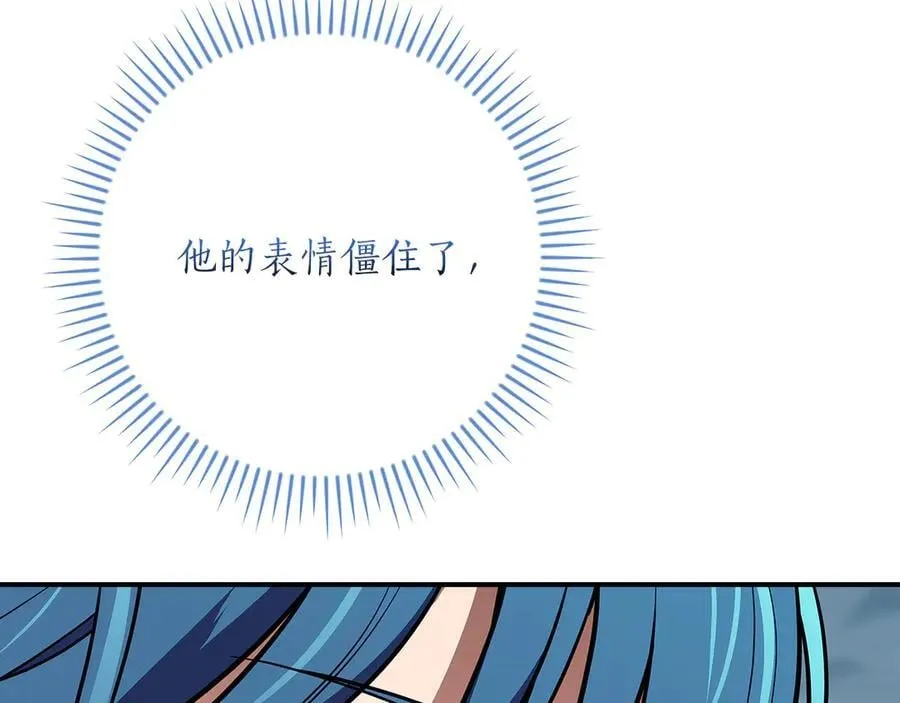 第113话 不在一个频道54