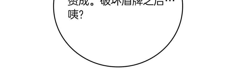 第111话 雷霆风暴162