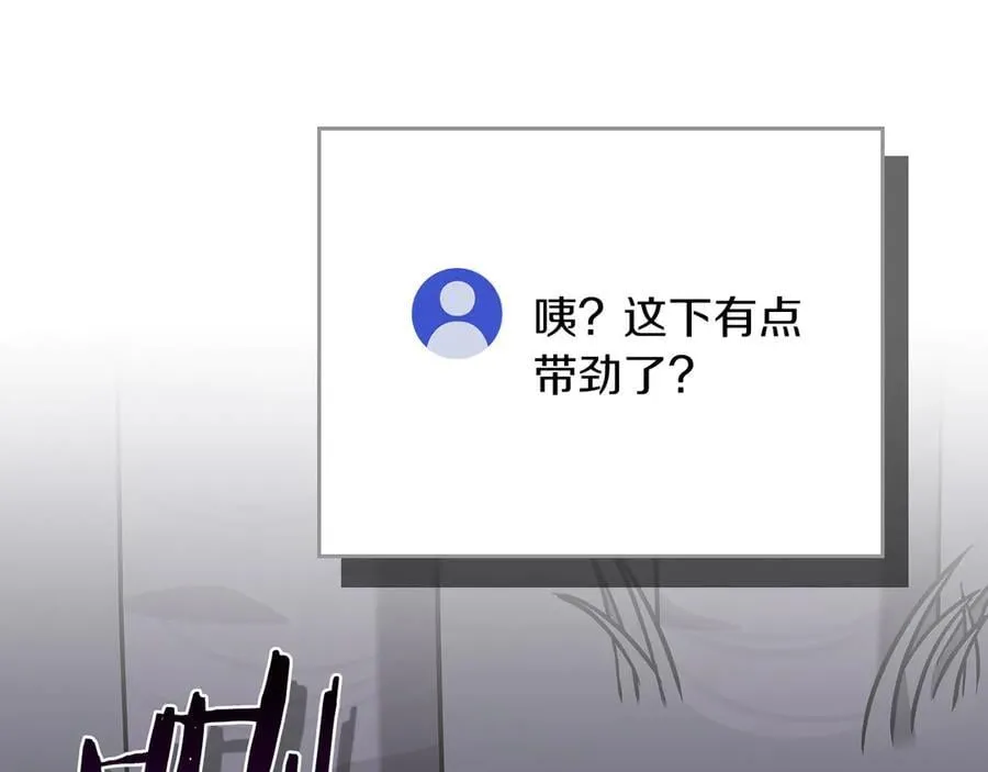第112话 投降270