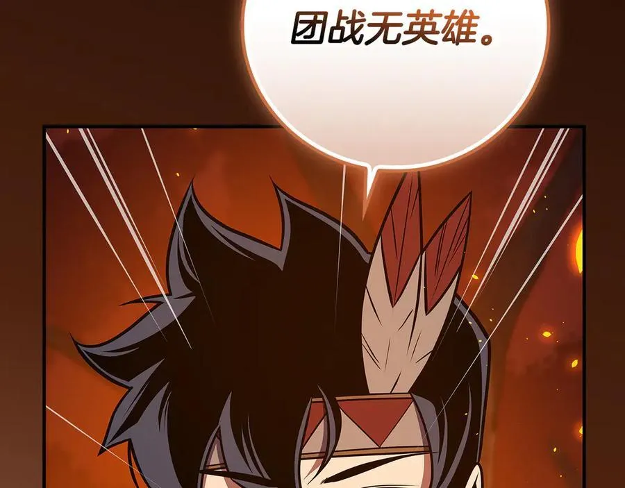第108话 主线新进展221