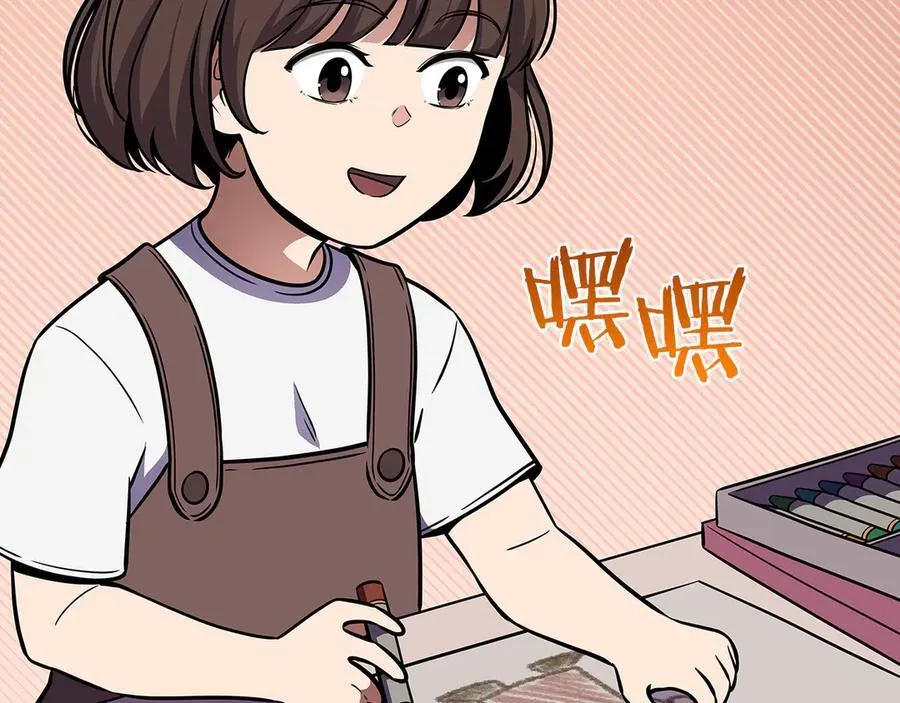 第109话 偶遇狂热粉87