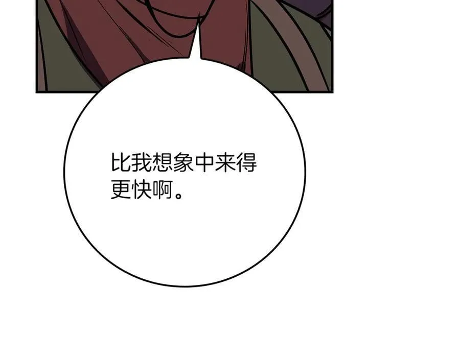 第110话 lucky的兽人化模式111
