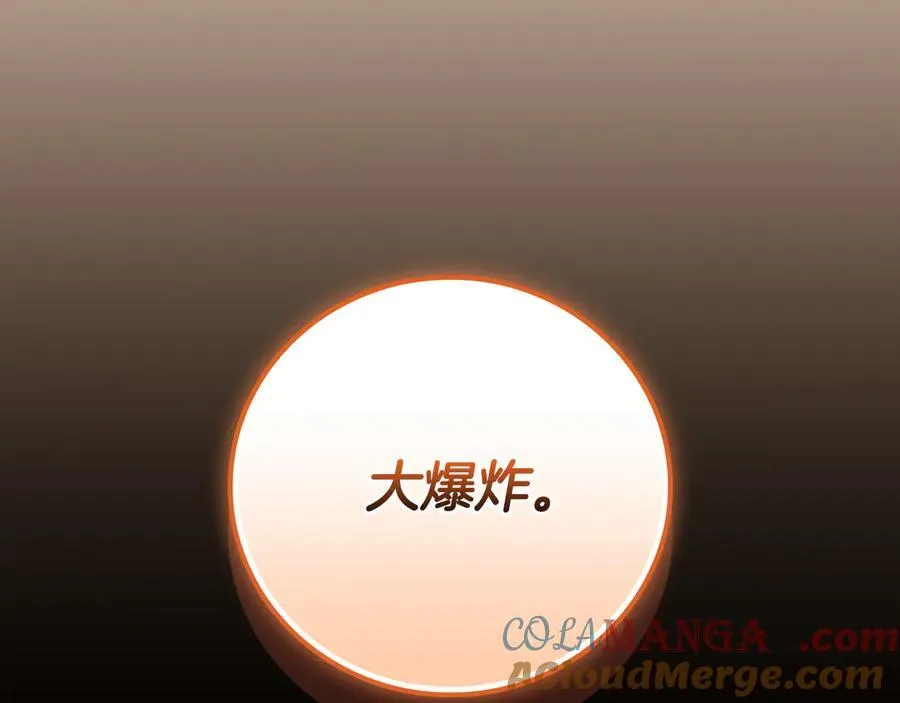 第113话 不在一个频道252