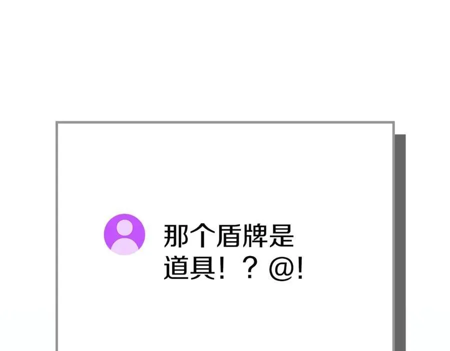 第111话 雷霆风暴302