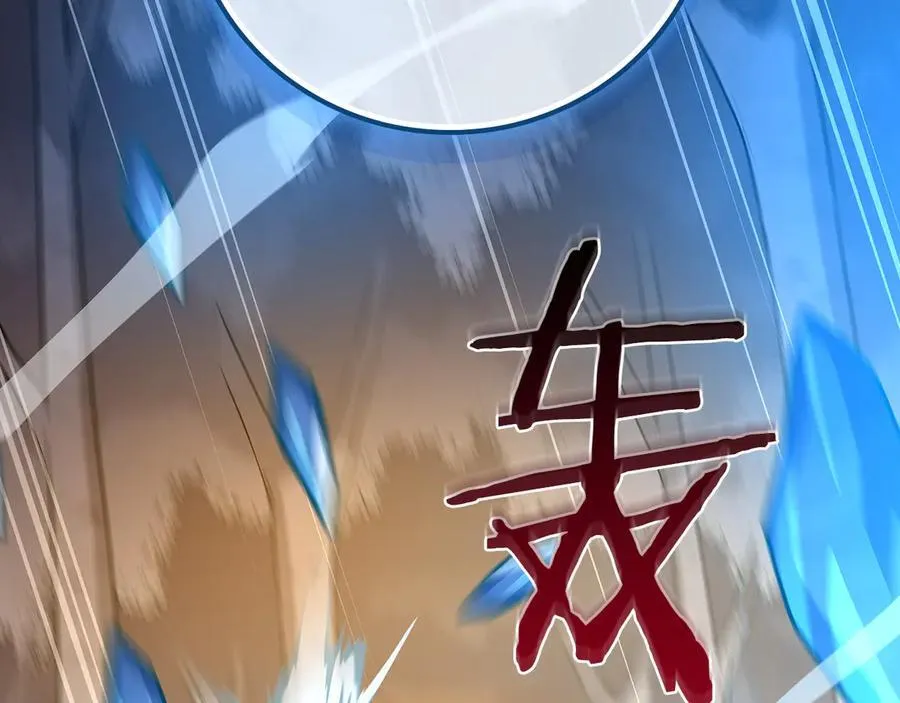 第113话 不在一个频道115