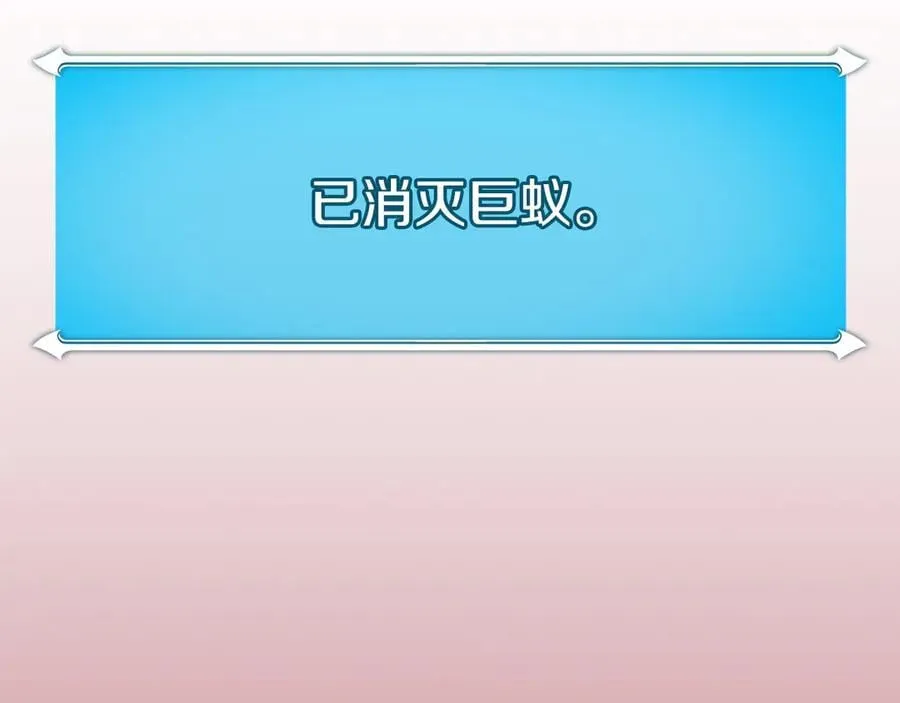 第113话 不在一个频道125