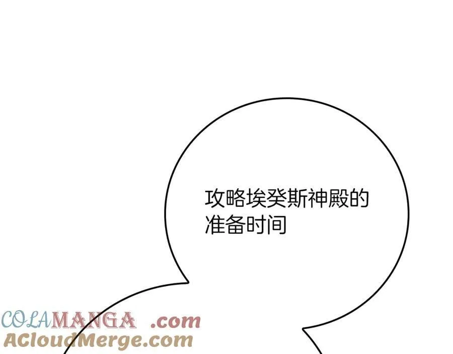 第110话 lucky的兽人化模式172
