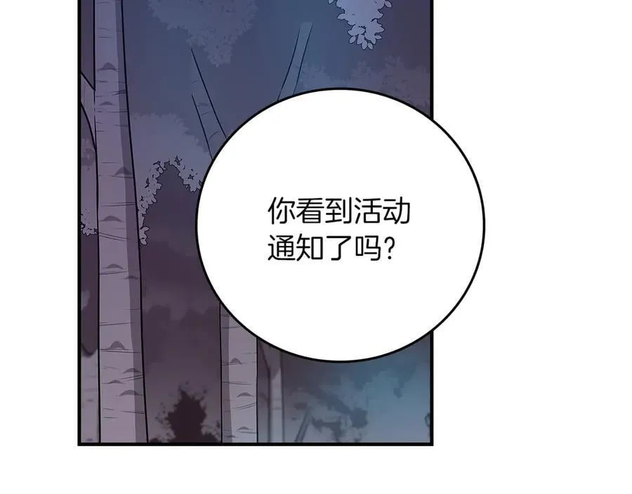 第112话 投降154