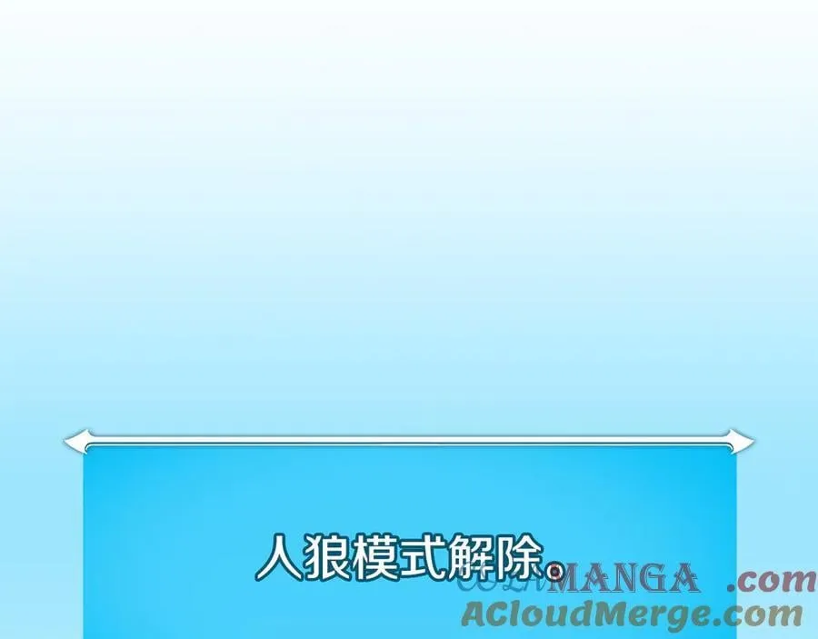 第111话 雷霆风暴236