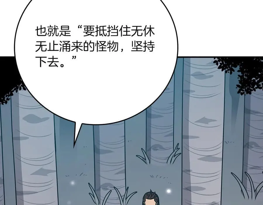 第112话 投降163