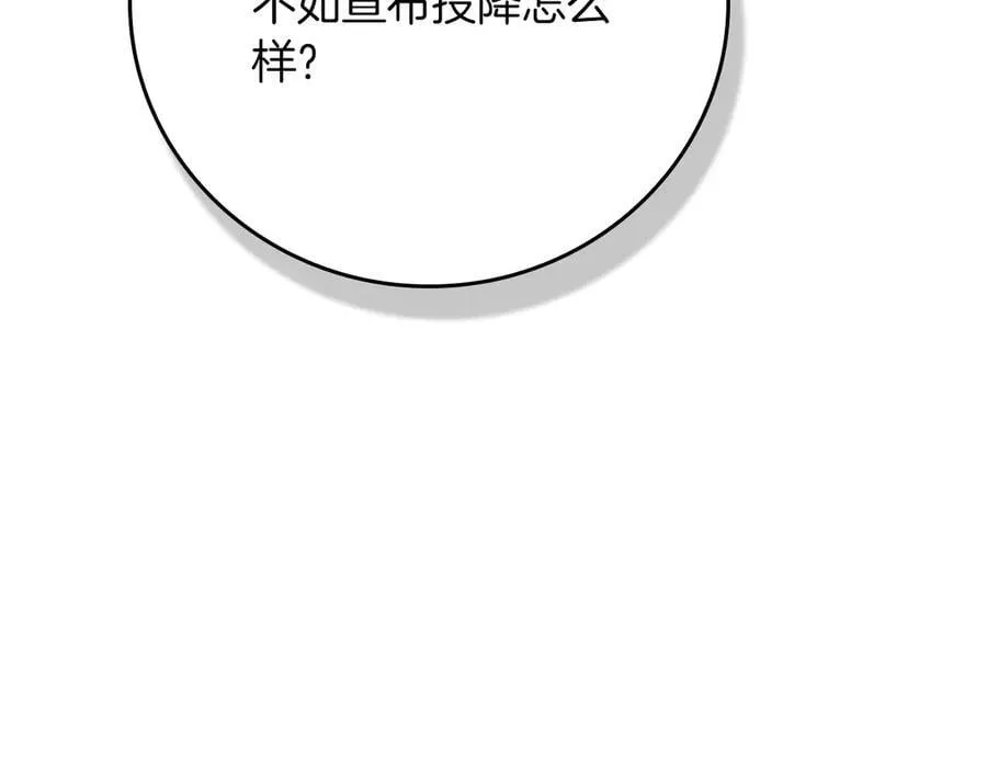 第112话 投降226