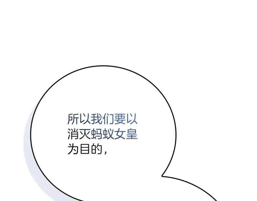 第112话 投降166