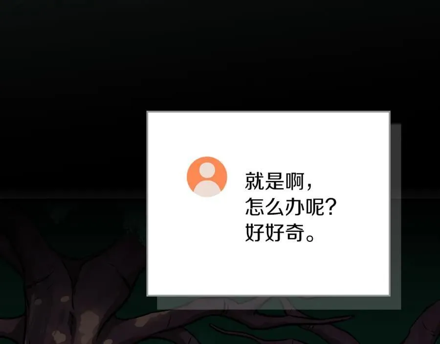 第108话 主线新进展162