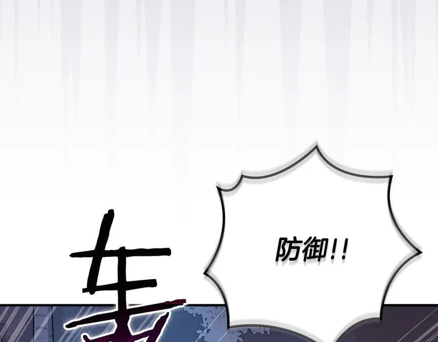 第113话 不在一个频道17