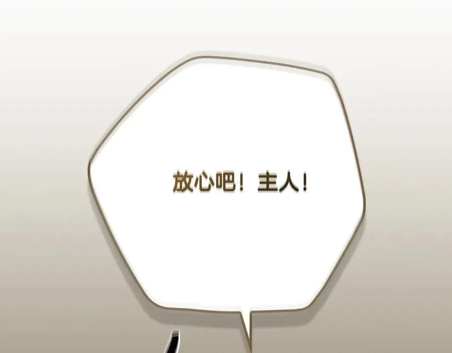 第111话 雷霆风暴29