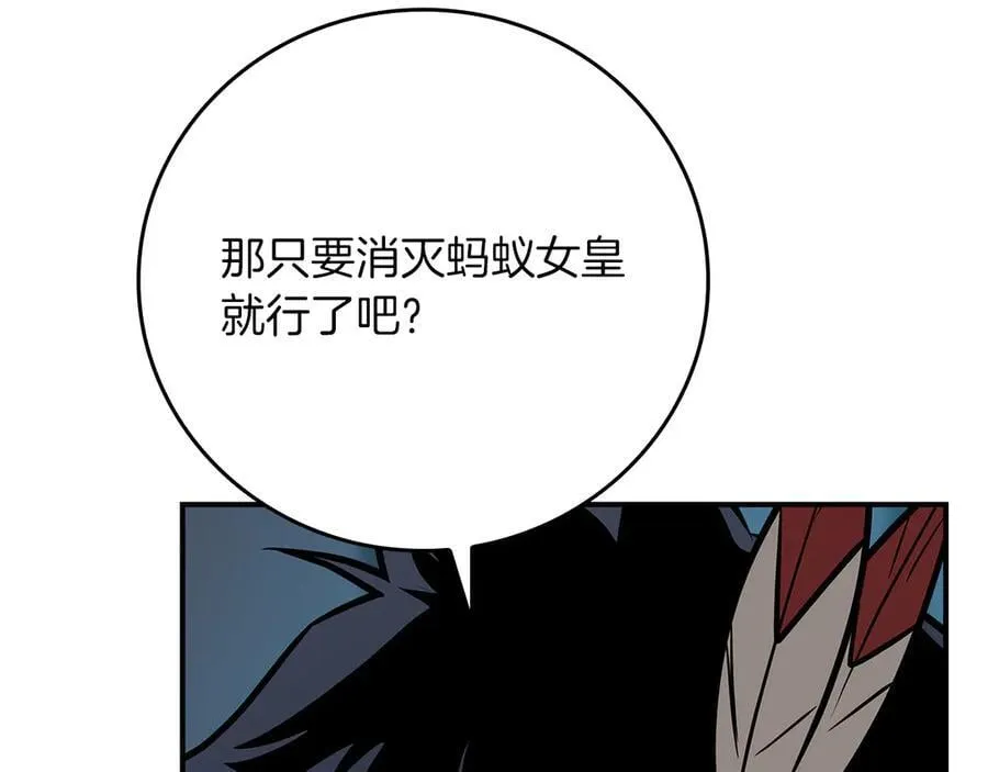 第112话 投降82