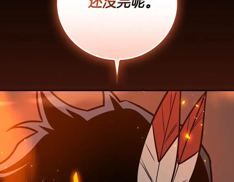 第111话 雷霆风暴285