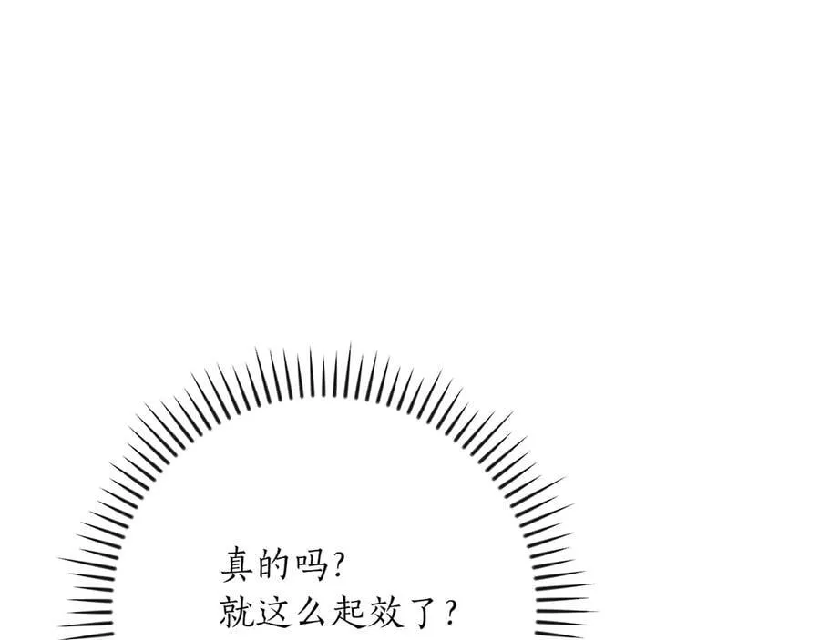 第112话 投降6