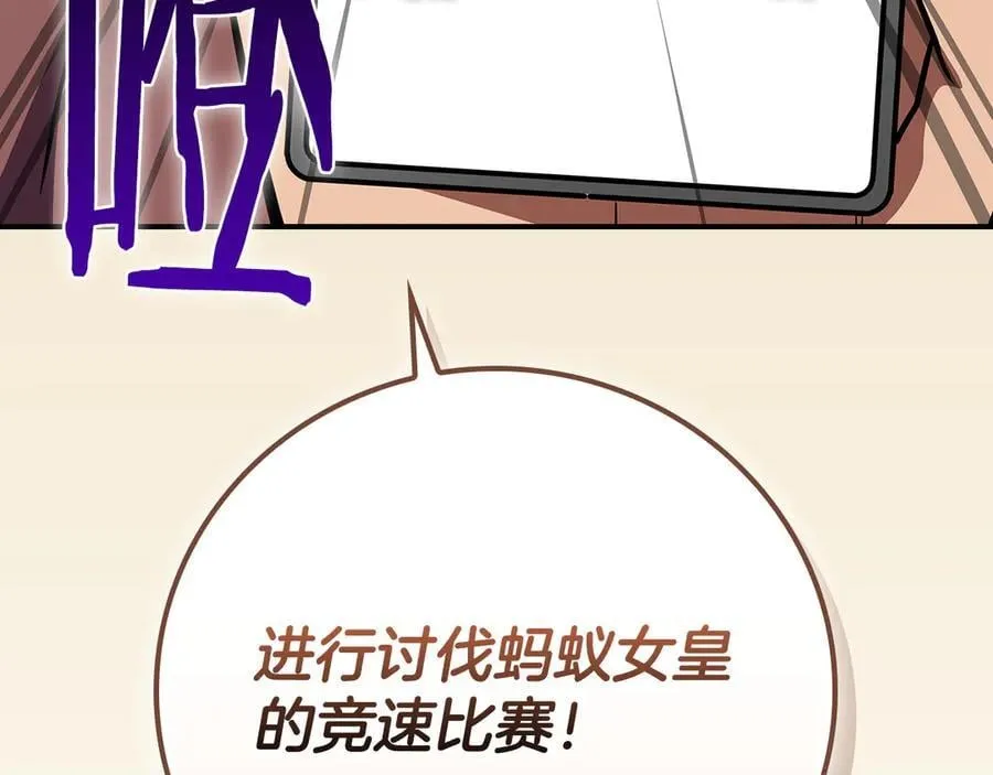 第112话 投降146