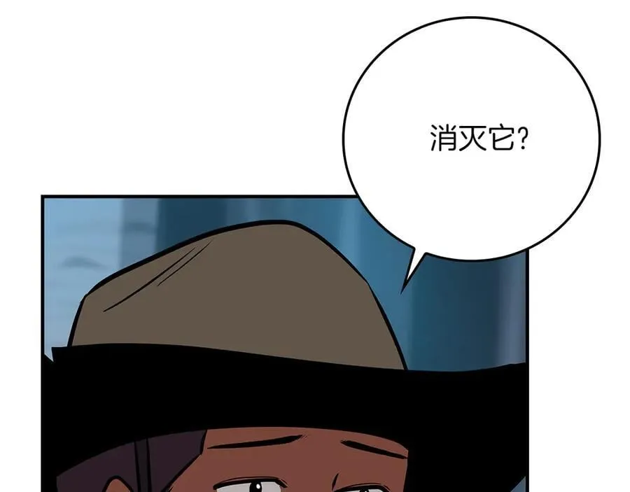 第112话 投降85