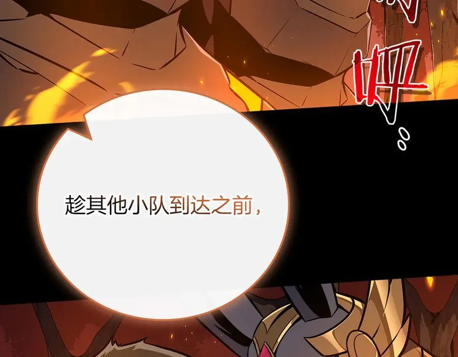 第108话 主线新进展213