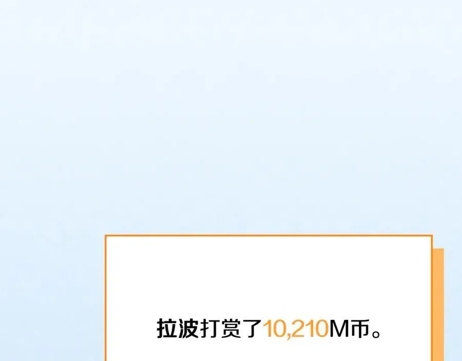 第110话 lucky的兽人化模式242
