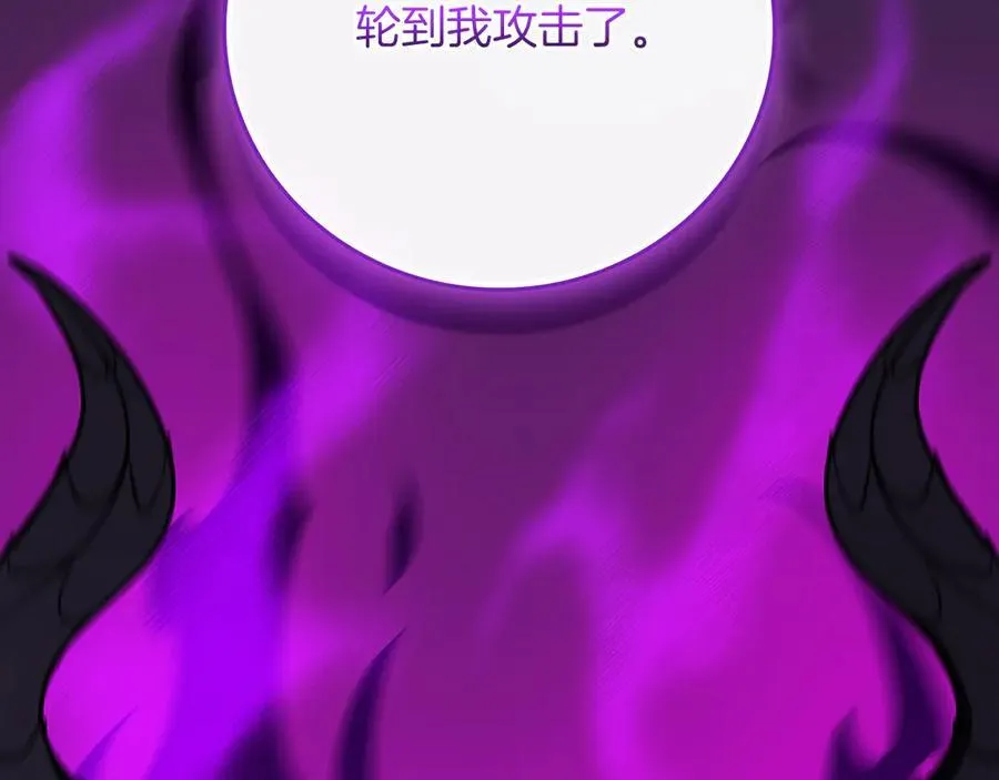 第111话 雷霆风暴243