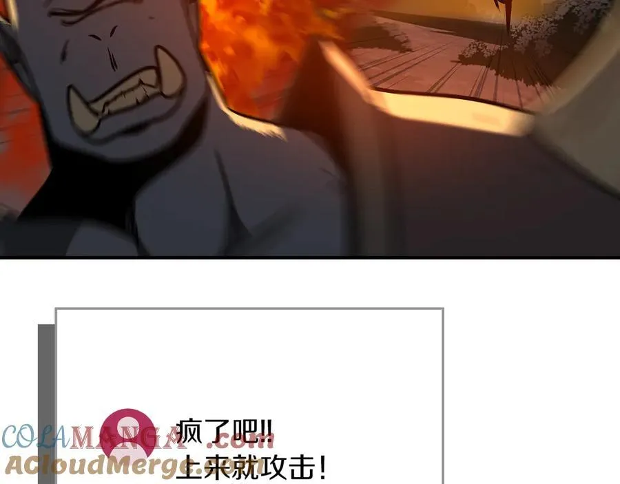 第108话 主线新进展168