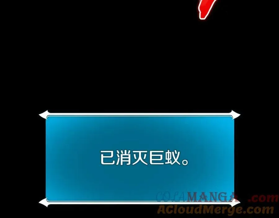 第110话 lucky的兽人化模式60