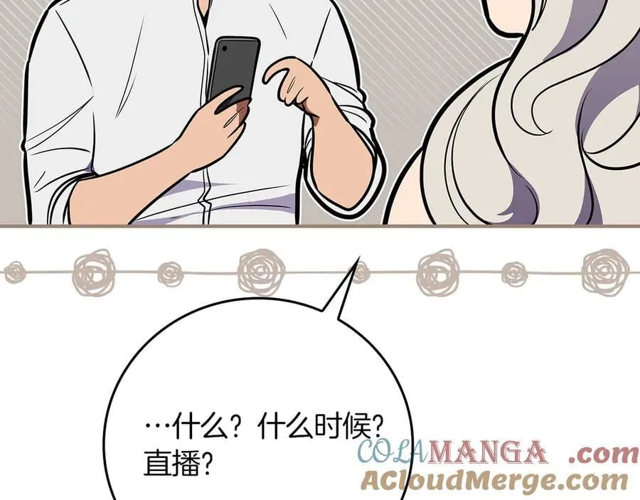 第110话 lucky的兽人化模式188